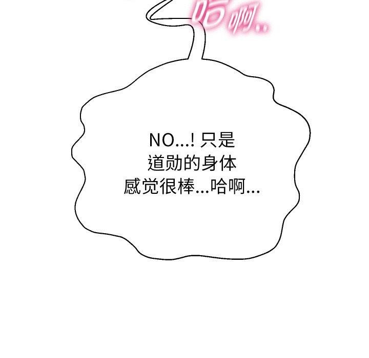 重生之长枪无敌第45話