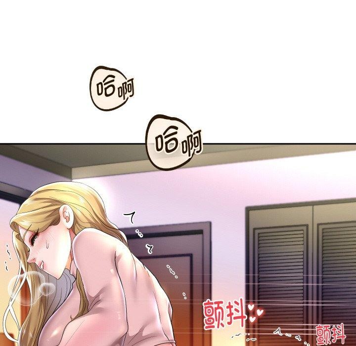 重生之长枪无敌第45話