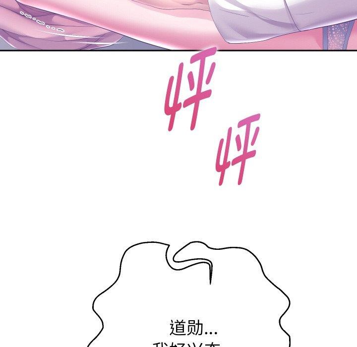 重生之长枪无敌第45話