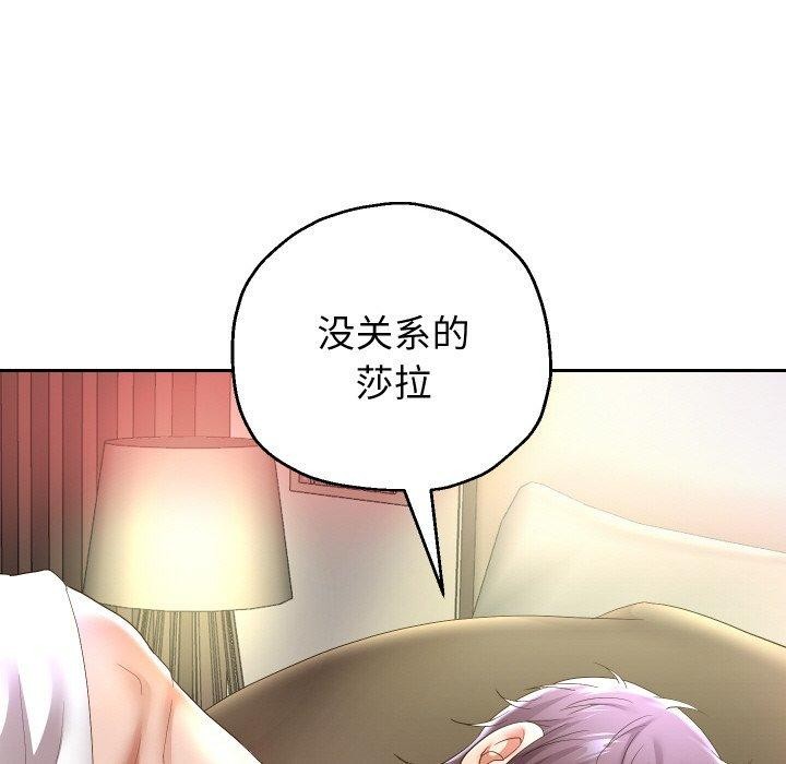 重生之长枪无敌第45話