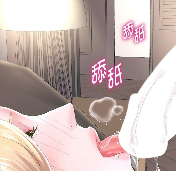 重生之长枪无敌第45話