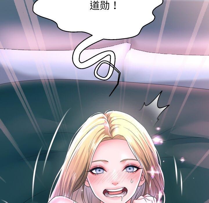 重生之长枪无敌第45話