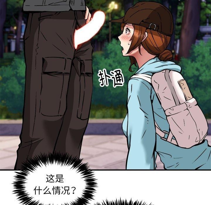 新都市外卖员第36話