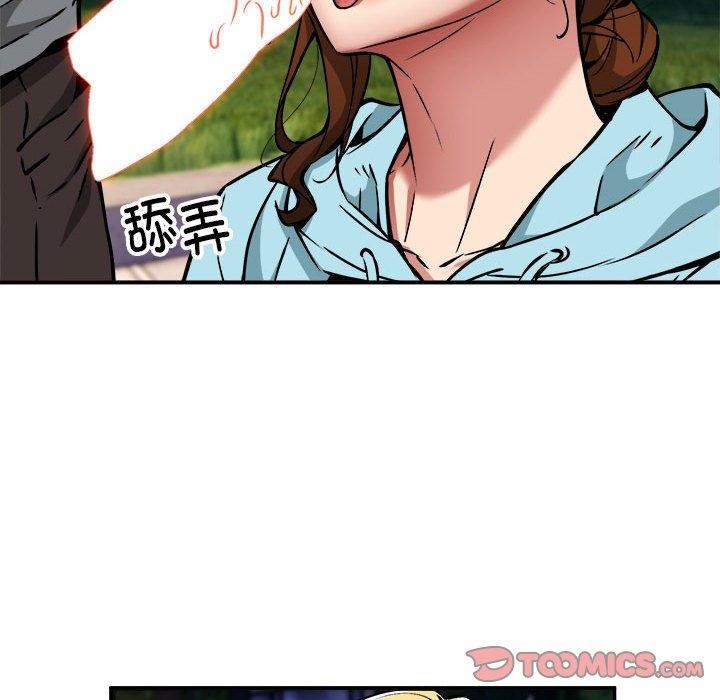 新都市外卖员第36話