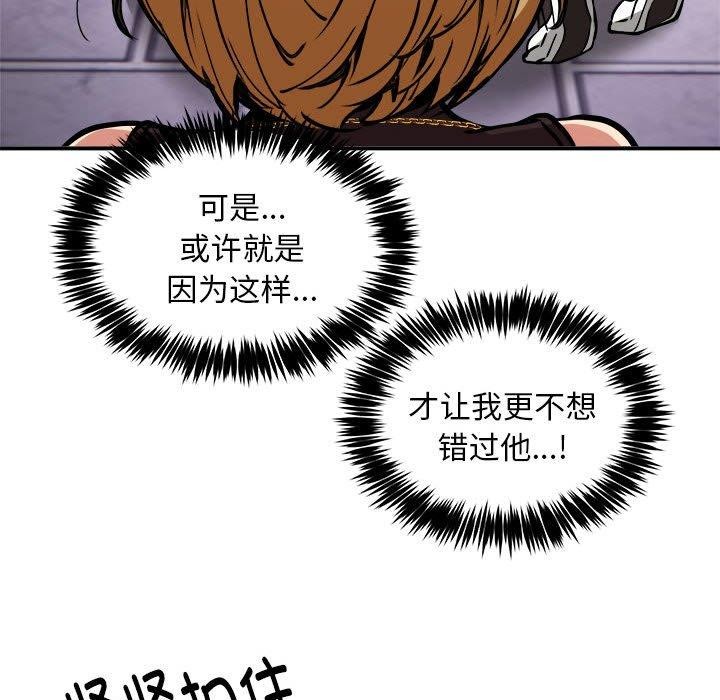 新都市外卖员第36話