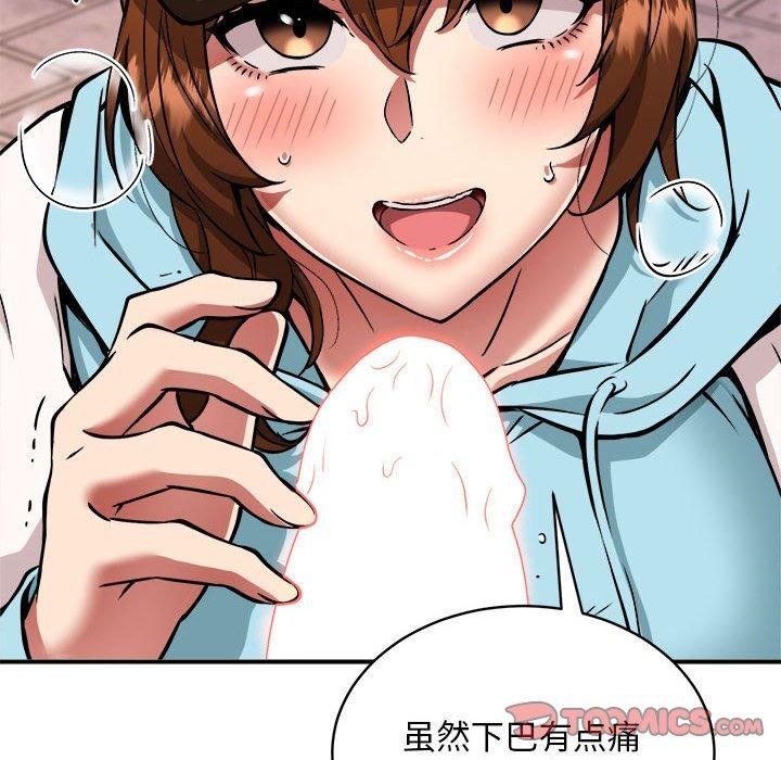 新都市外卖员第36話