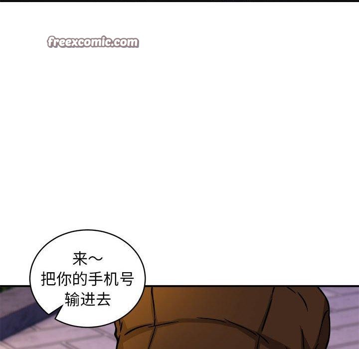 新都市外卖员第36話