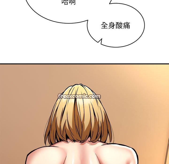 新都市外卖员第36話