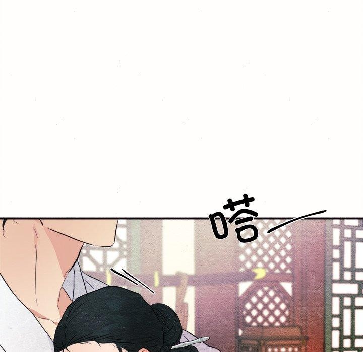 狂眼第52話
