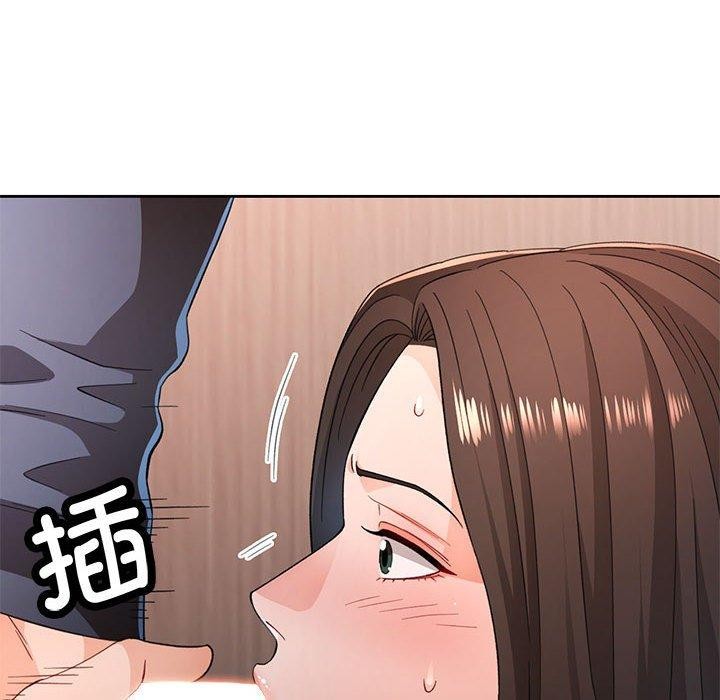 脱轨关系第43話