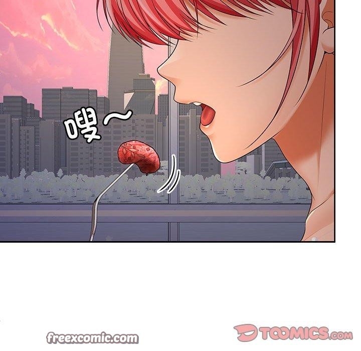 在公司偷偷爱第42話