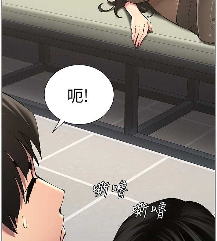 兄妹的秘密授課第48話-深入虎穴療情傷