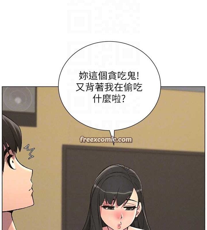 兄妹的秘密授课第48話-深入虎穴療情傷