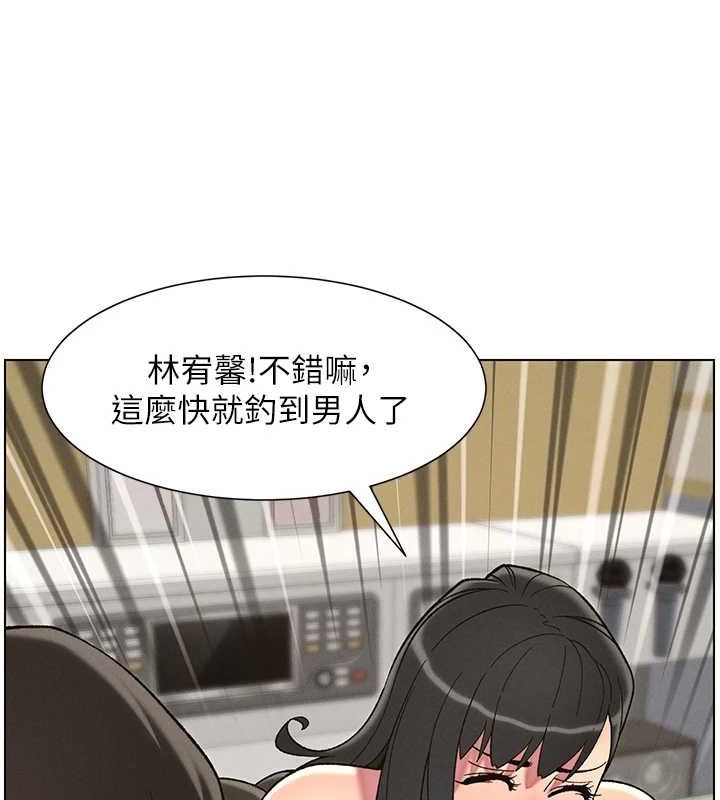 兄妹的秘密授課第48話-深入虎穴療情傷