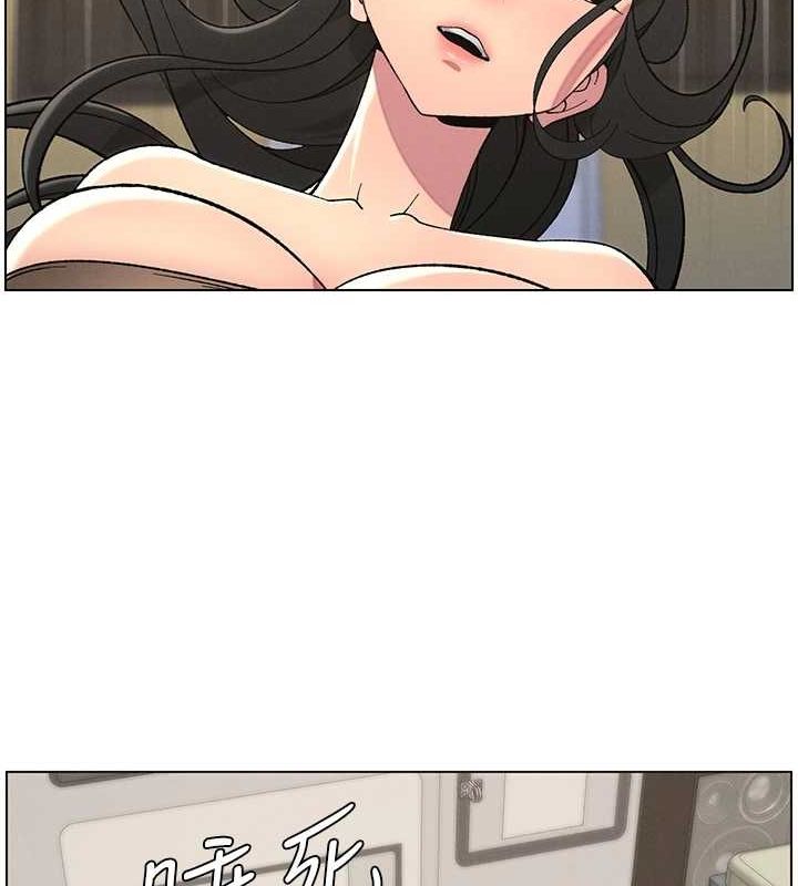 兄妹的秘密授課第48話-深入虎穴療情傷