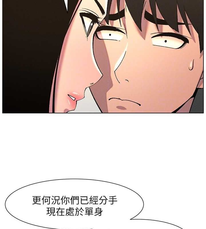 兄妹的秘密授课第48話-深入虎穴療情傷