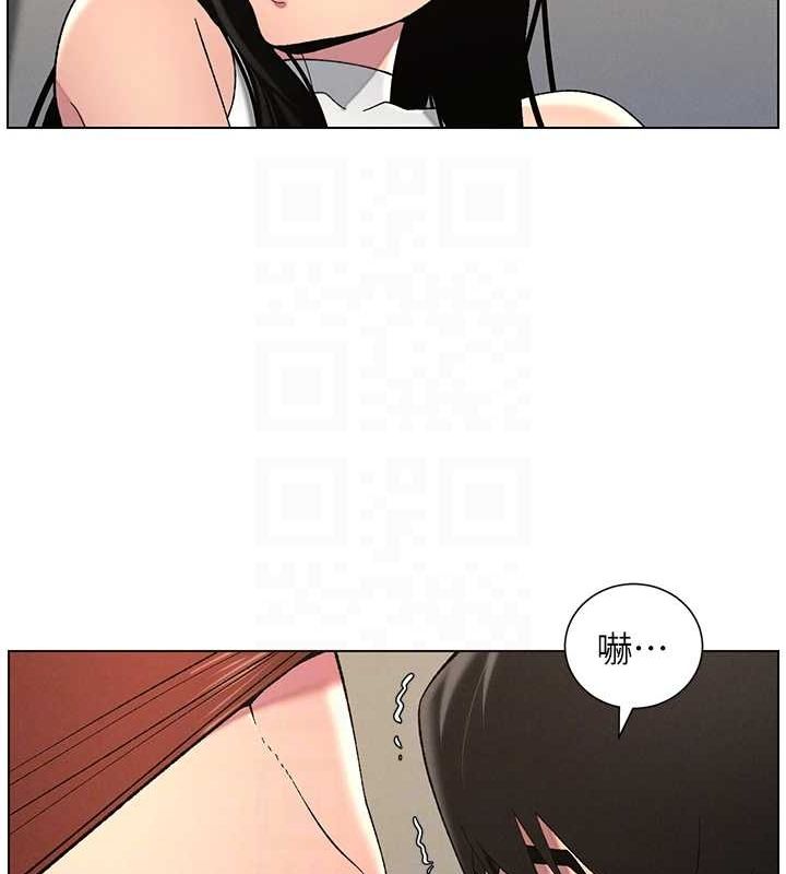 兄妹的秘密授课第48話-深入虎穴療情傷