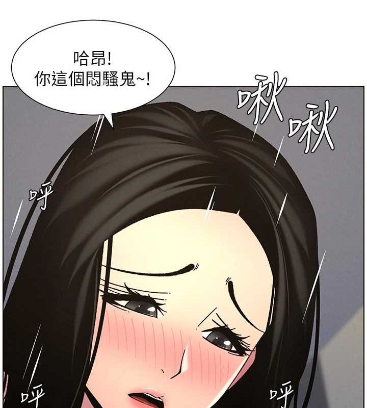 兄妹的秘密授课第48話-深入虎穴療情傷