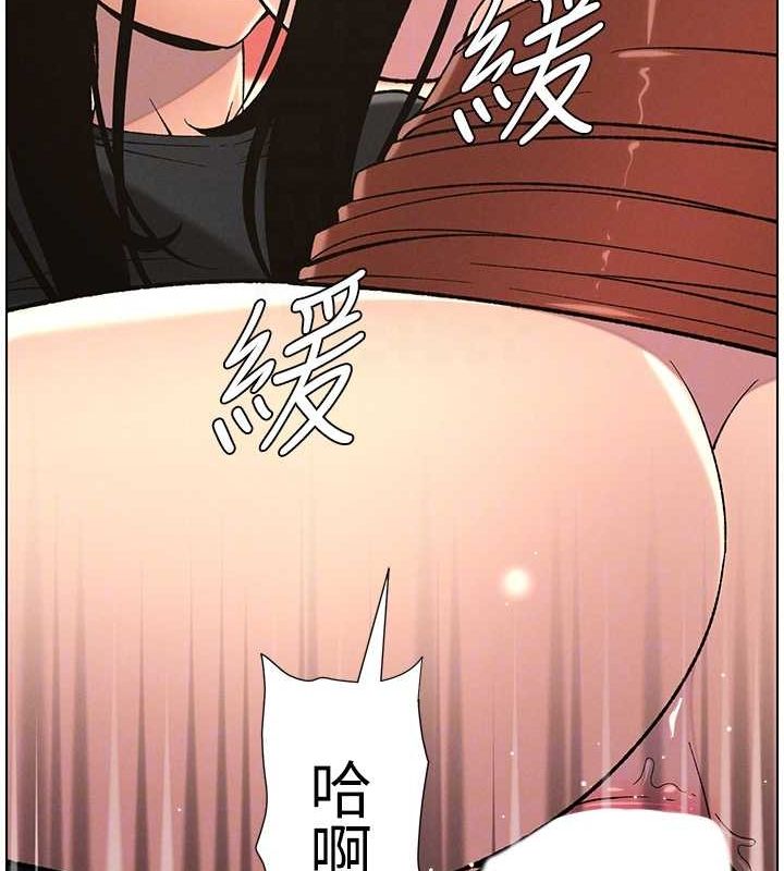 兄妹的秘密授課第48話-深入虎穴療情傷