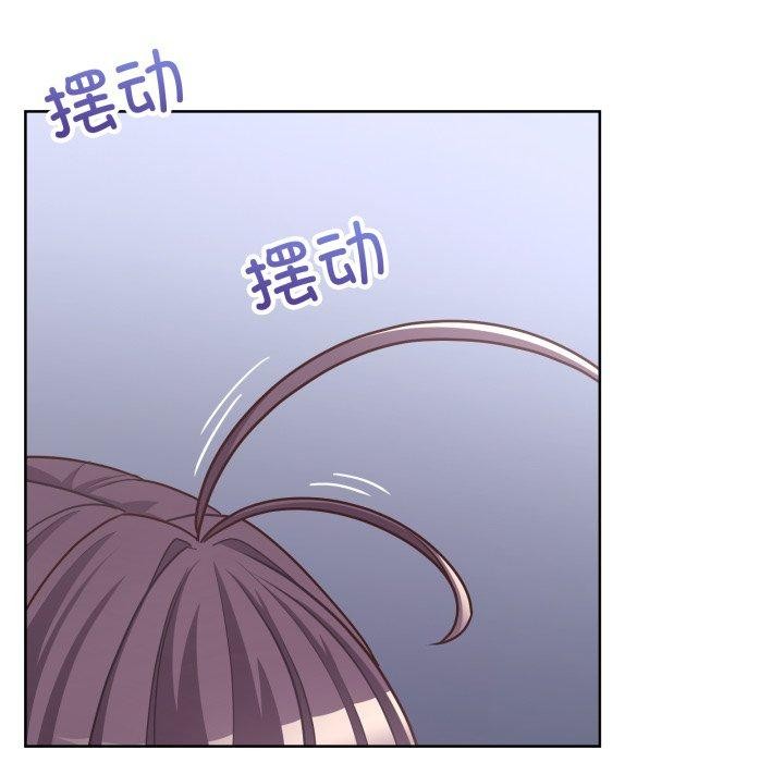 这公司归我了第41話