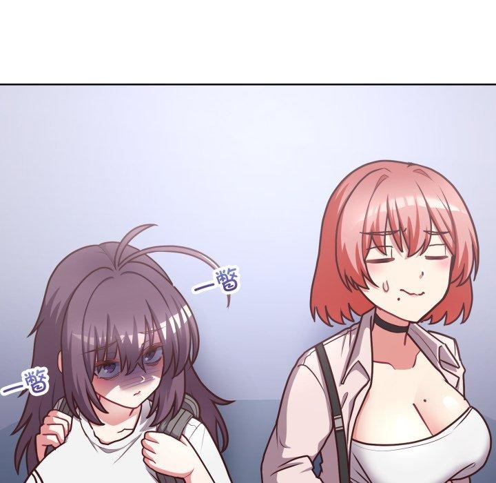 这公司归我了第41話