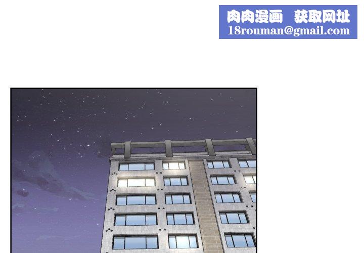 这公司归我了第41話