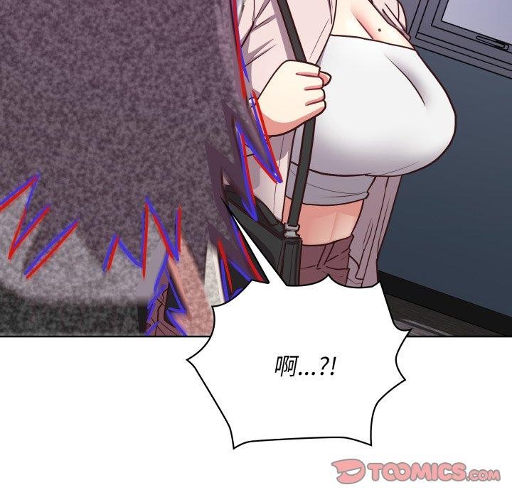 这公司归我了第41話