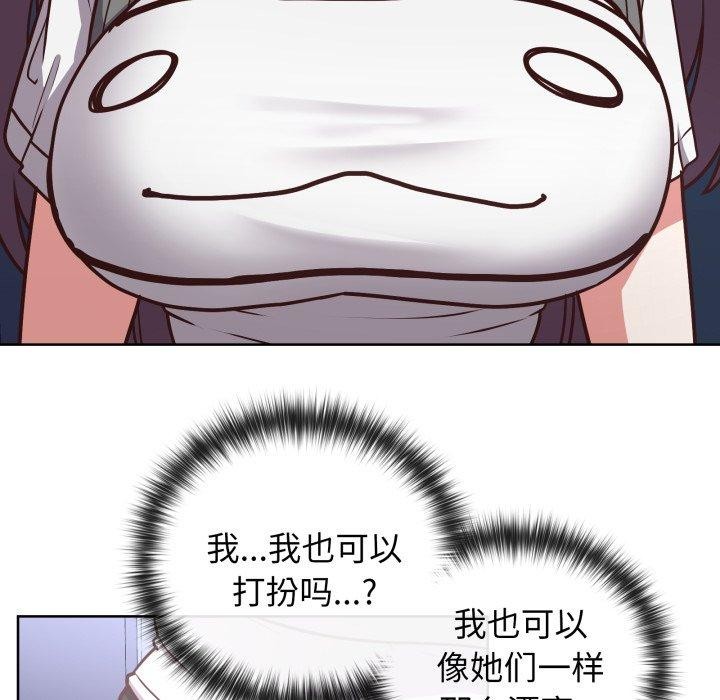 这公司归我了第41話