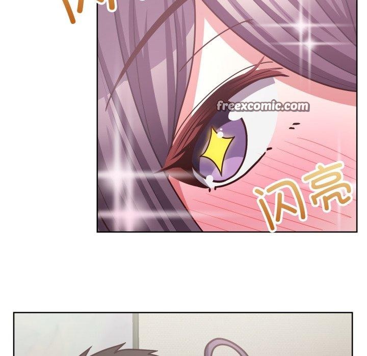 这公司归我了第41話