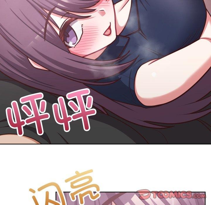 这公司归我了第41話