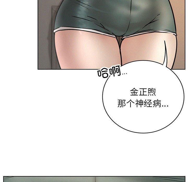 屋檐下的光第64話