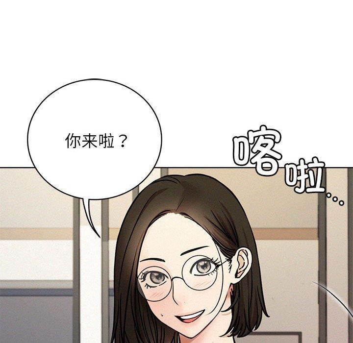 屋檐下的光第64話