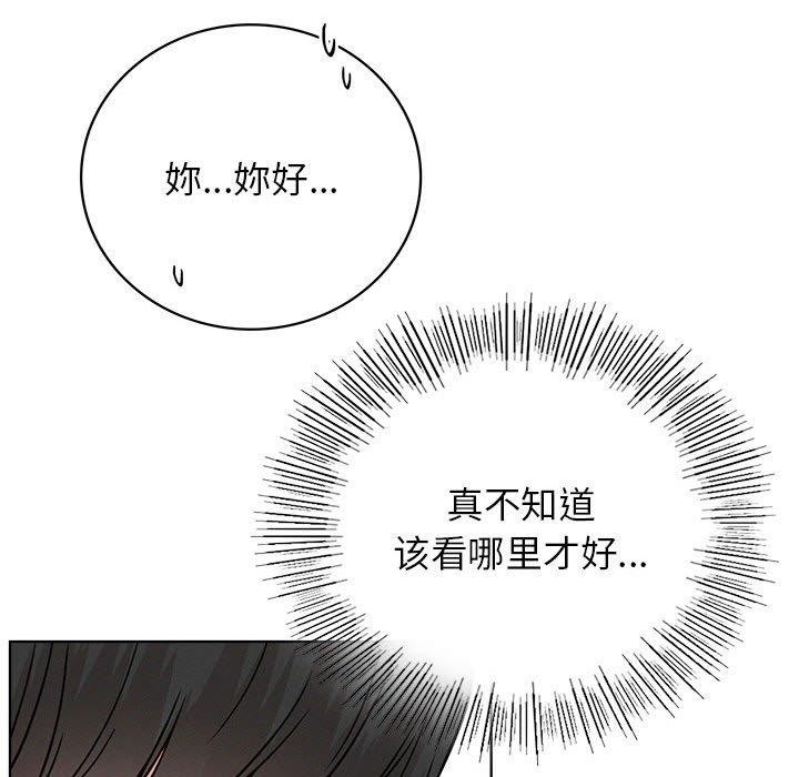 屋檐下的光第64話