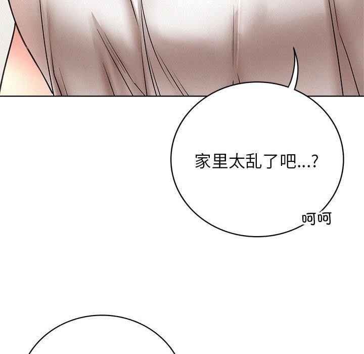 屋檐下的光第64話