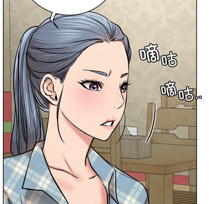 屋檐下的光第64話