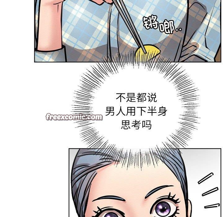 屋檐下的光第64話