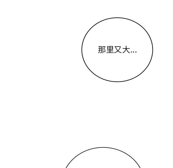 屋檐下的光第64話