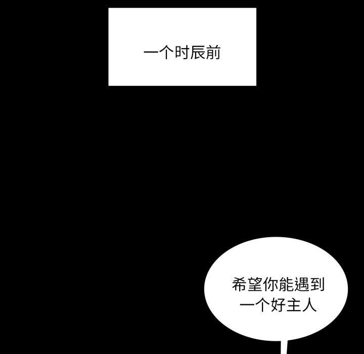 小姐第60話
