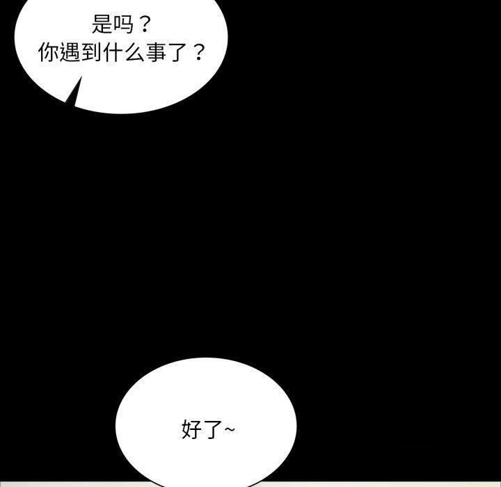 小姐第60話