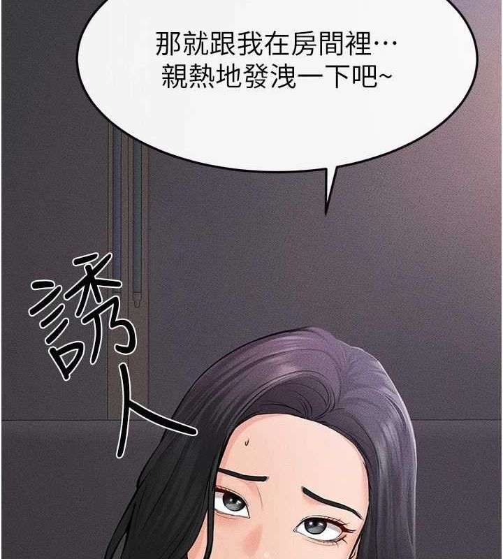 繼母與繼姐第62話-令人成癮的霸道性愛