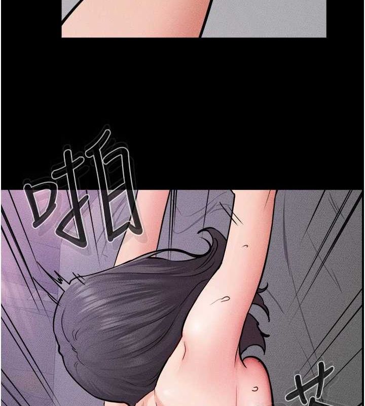 繼母與繼姐第62話-令人成癮的霸道性愛