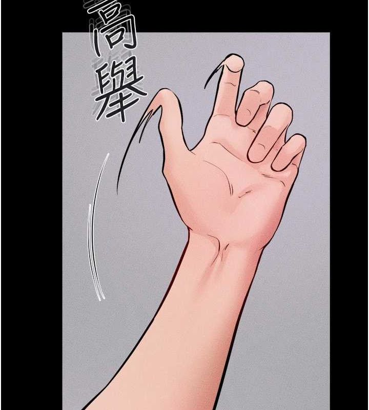 继母与继姐第62話-令人成癮的霸道性愛