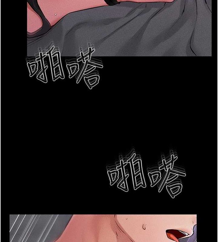 继母与继姐第62話-令人成癮的霸道性愛