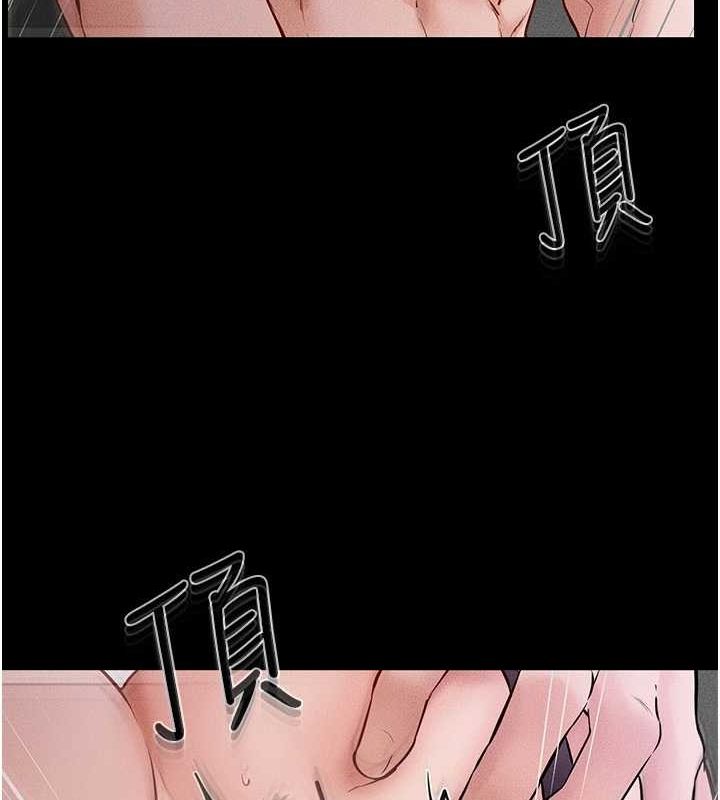 繼母與繼姐第62話-令人成癮的霸道性愛