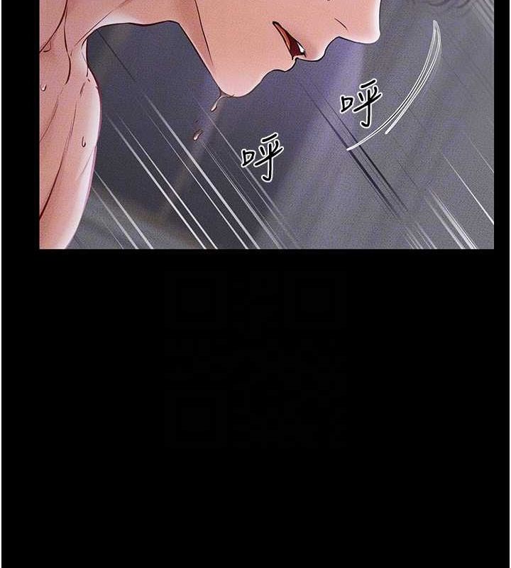 继母与继姐第62話-令人成癮的霸道性愛