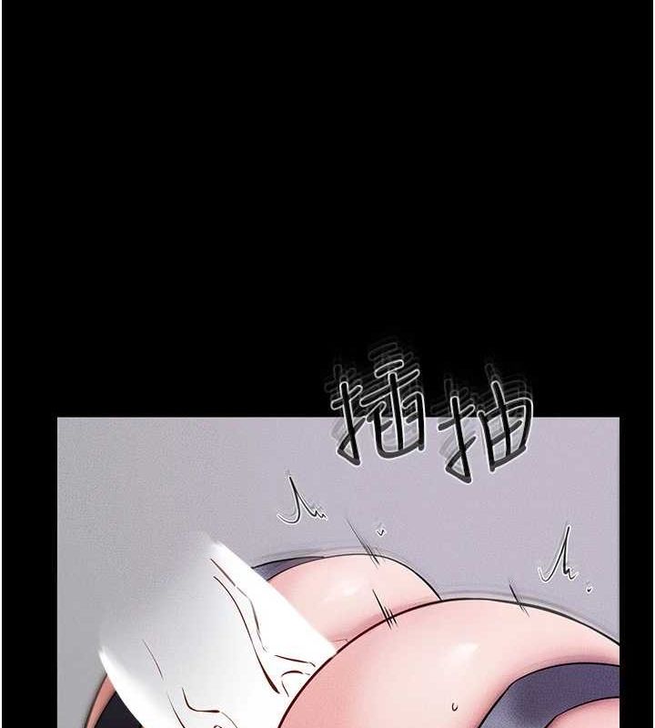 繼母與繼姐第62話-令人成癮的霸道性愛