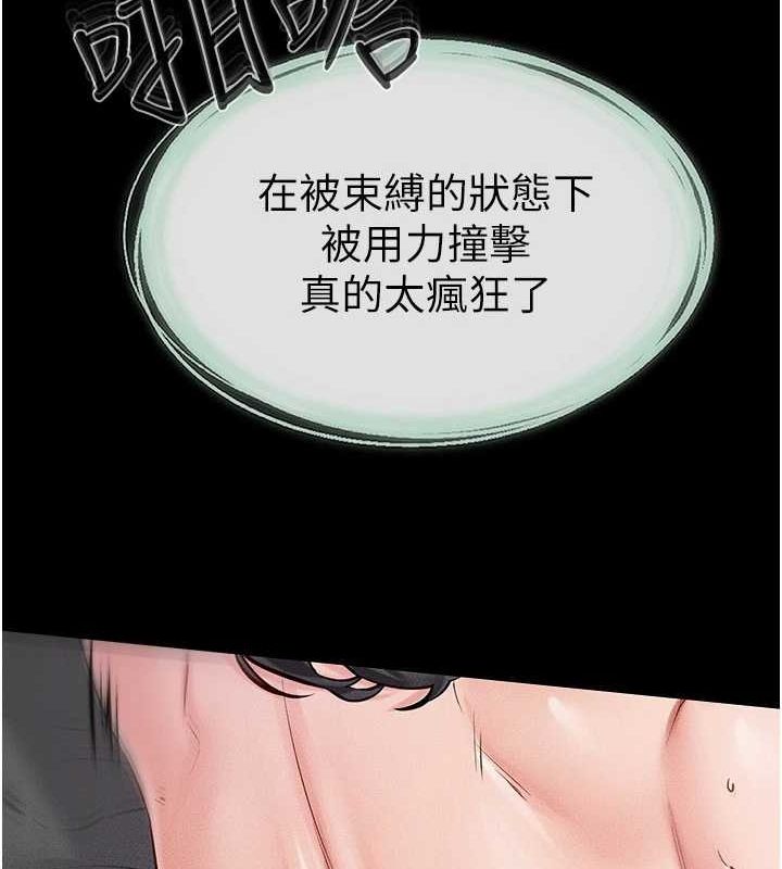 繼母與繼姐第62話-令人成癮的霸道性愛