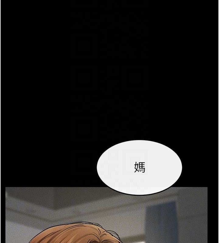 繼母與繼姐第62話-令人成癮的霸道性愛