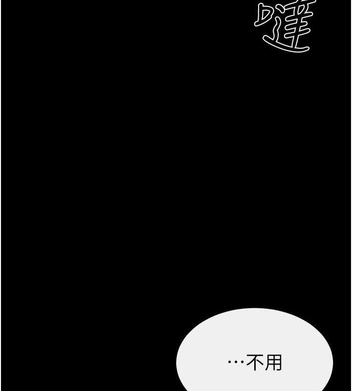 繼母與繼姐第62話-令人成癮的霸道性愛