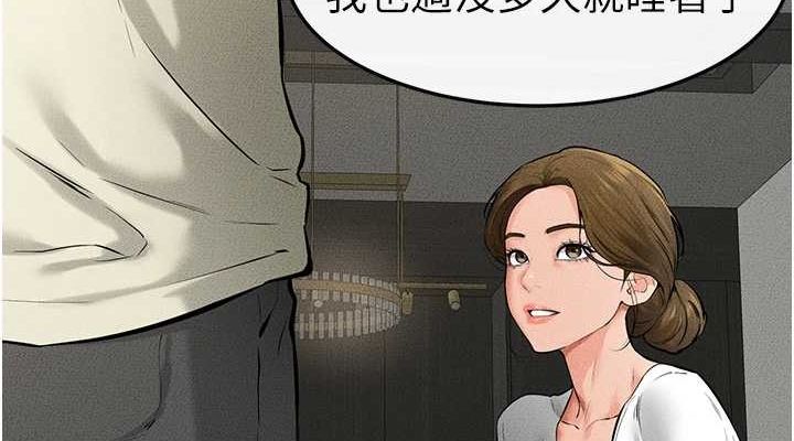 继母与继姐第62話-令人成癮的霸道性愛